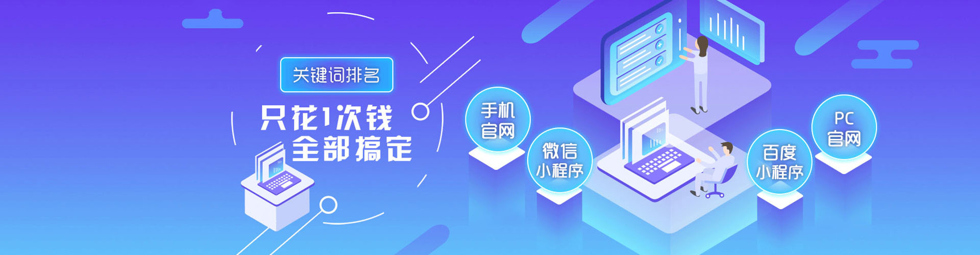 沙县信息流托管