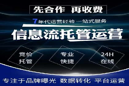 百度广告推广案例：低成本高效益