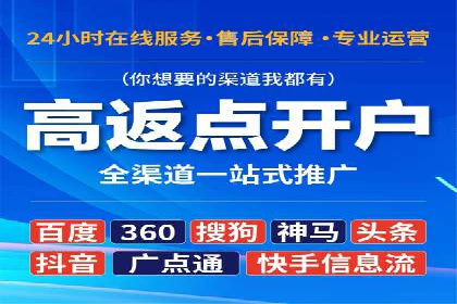 案例解析：托管SEM竞价助力企业腾飞