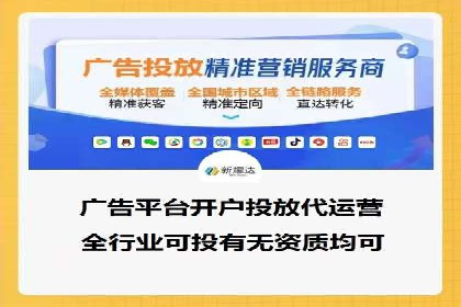 百度推广代运营案例：助力中小企业突破困境